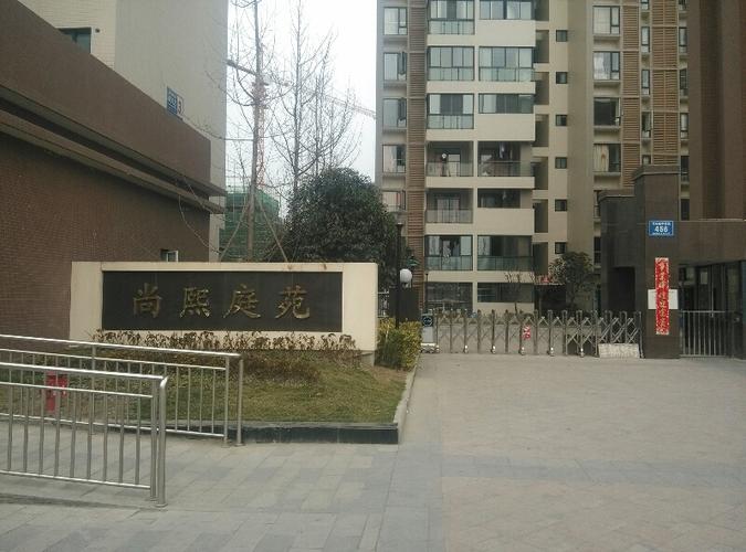 花照壁房价