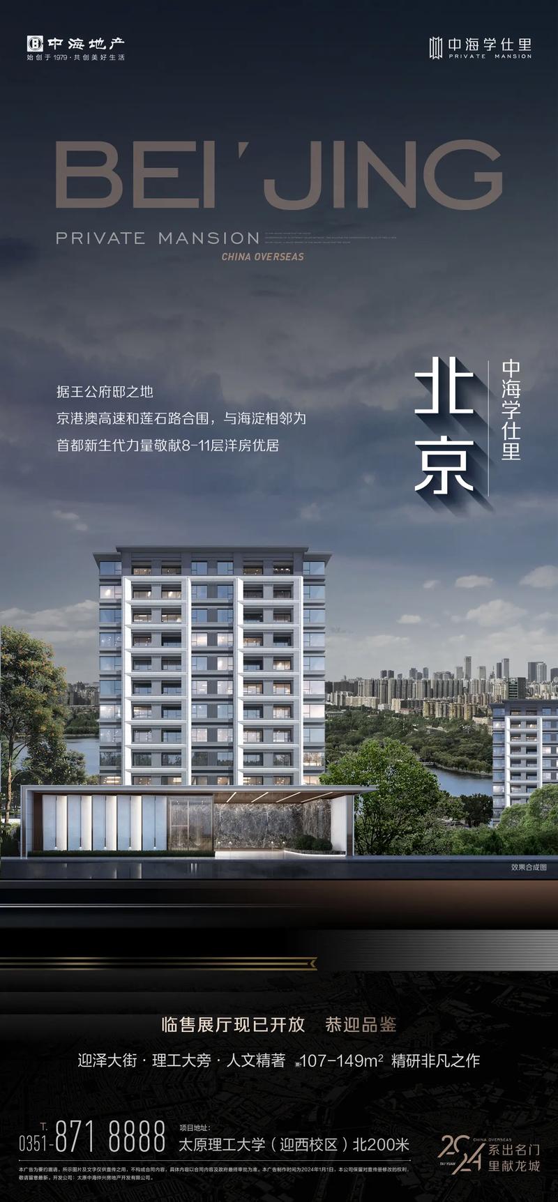 全国楼盘网
