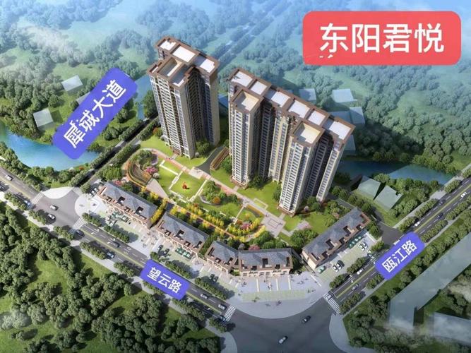 东阳房价涨