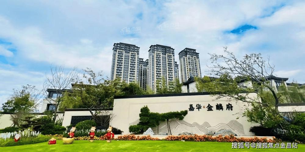 乐清最好楼盘