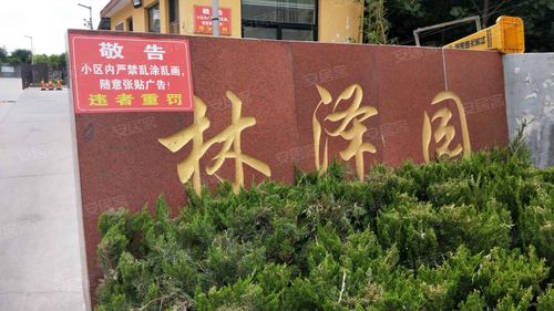 淄博林泽花园怎么样