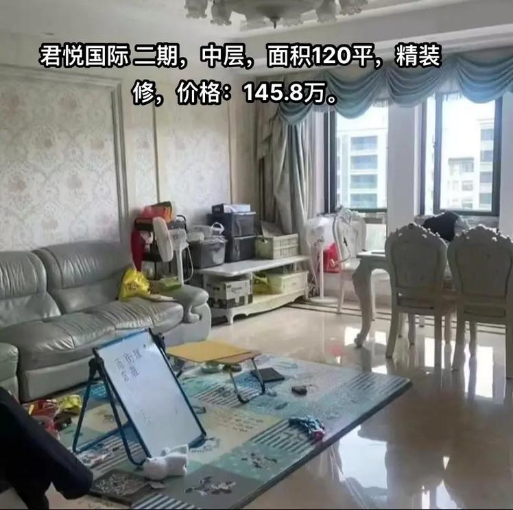 余姚君悦国际花园地址