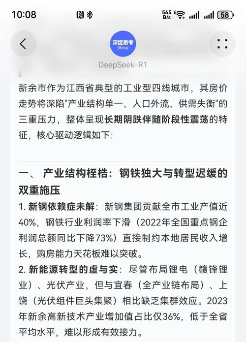 新余楼盘房价