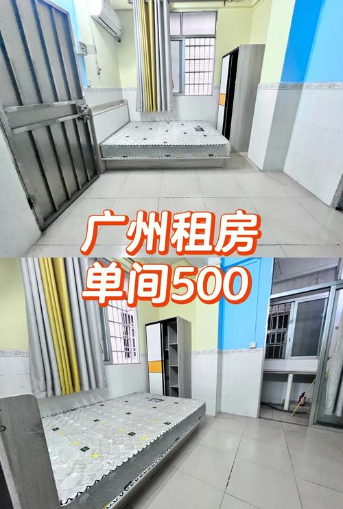 广州 怎么 租房
