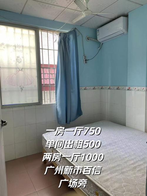 广州 怎么 租房