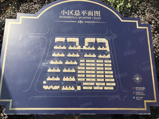 安贝尔花园最新消息