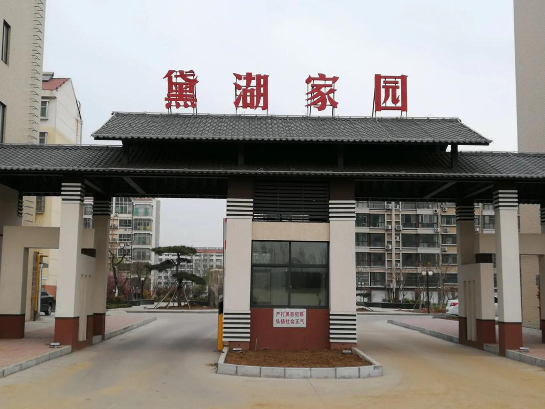 邹平在建楼盘