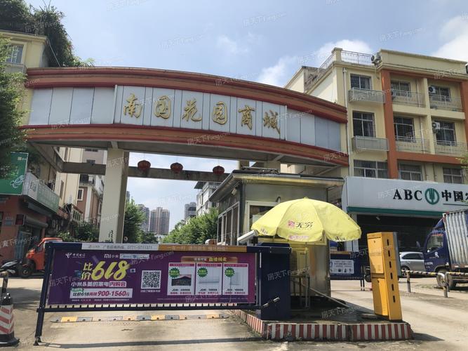 南宁南国花园康城