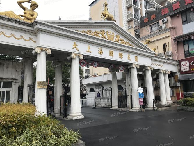 文登上海国际花园好吗