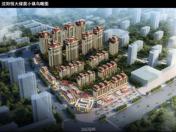 绿茵小镇房价