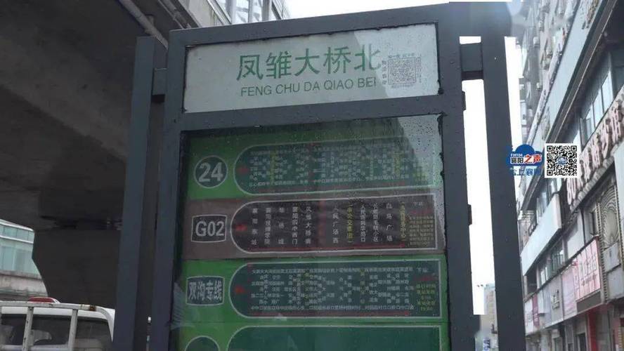 双沟房价