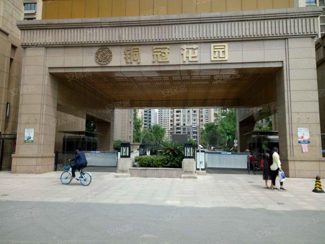 合肥铜冠花园怎么样