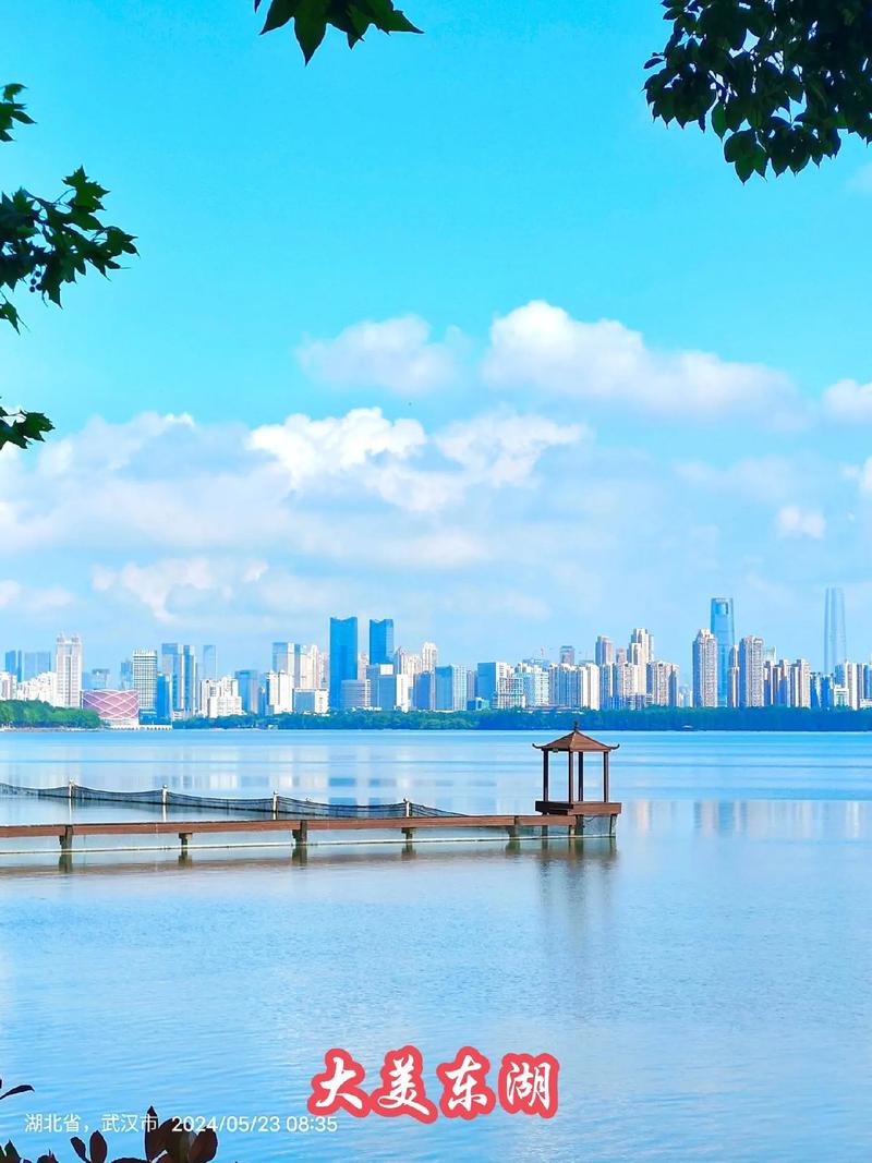 大东湖楼盘