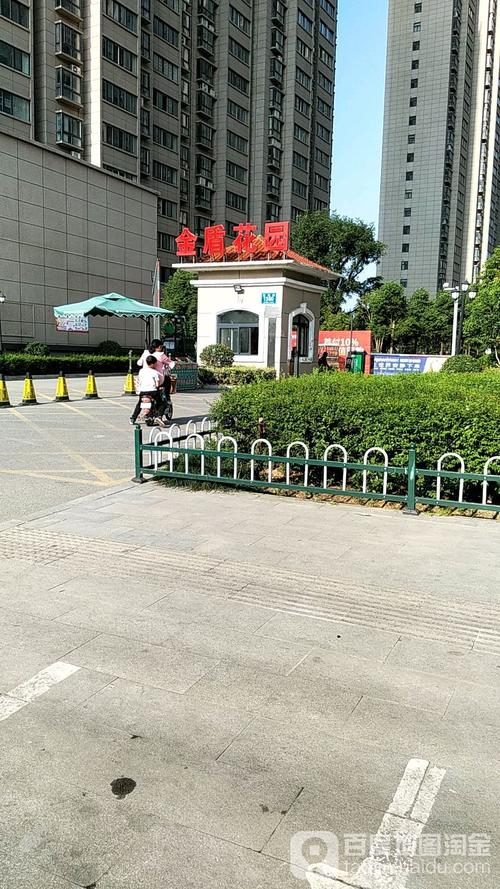 驻马店金盾花园怎么样
