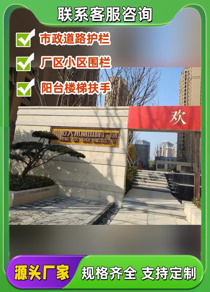张家港栏杆桥安庆花园