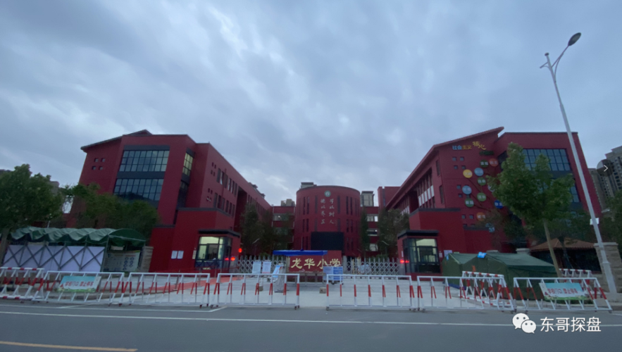 白沙组团楼盘