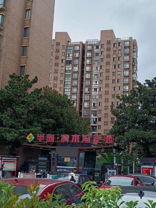 临沂清水湾花园怎么样