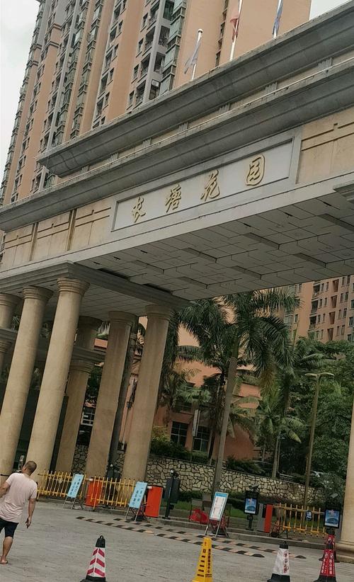 东莞大朗长塘花园产权
