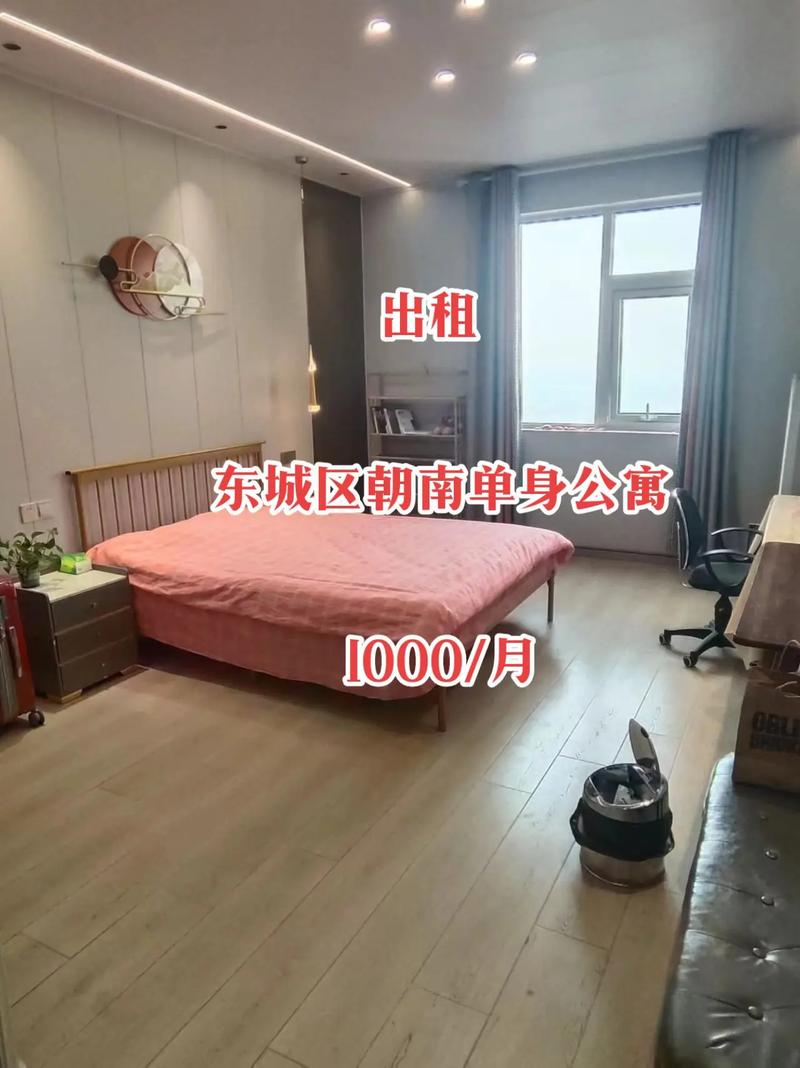 怎么样租房
