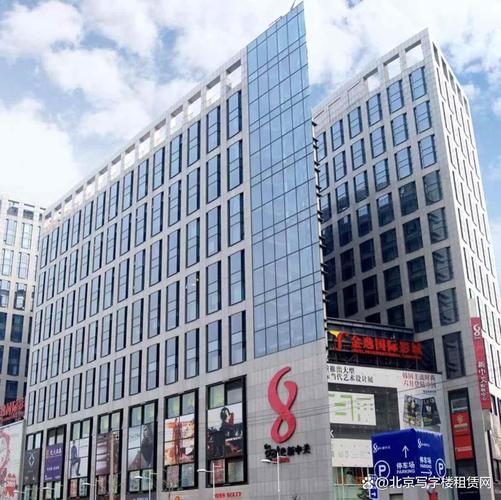 中关村新楼盘