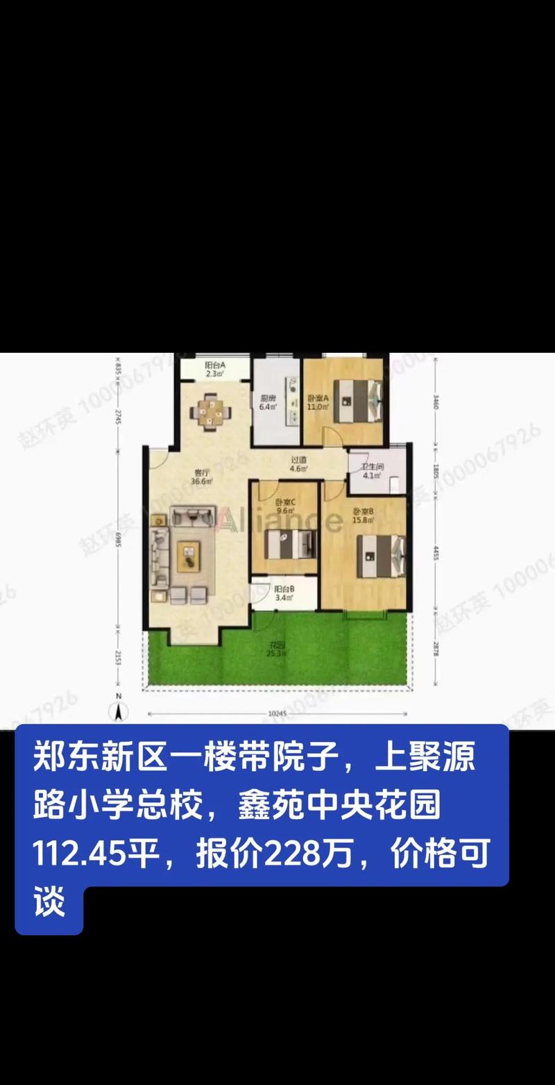 郑州鑫苑中央花园物业电话