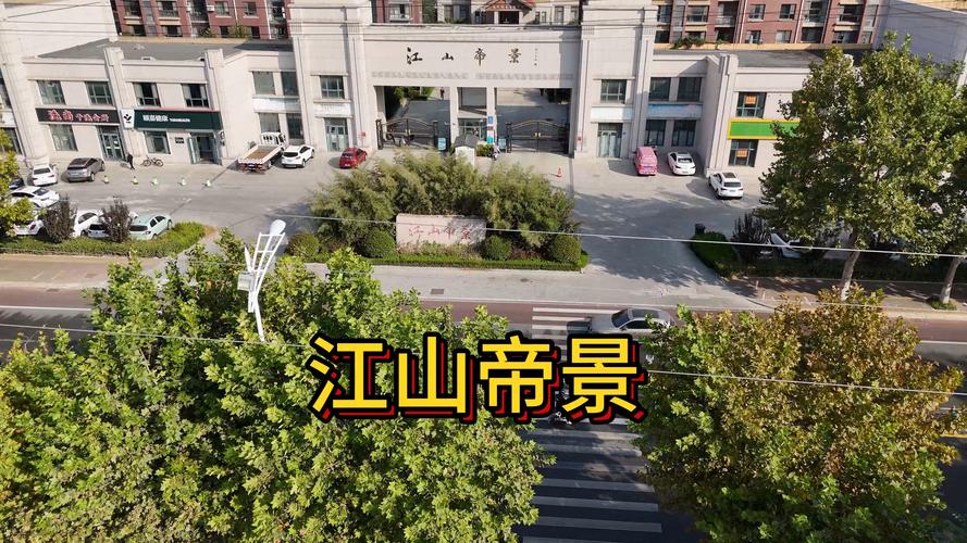 平度新建楼盘