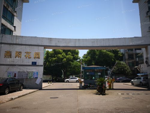 常州燕阳花园怎么样