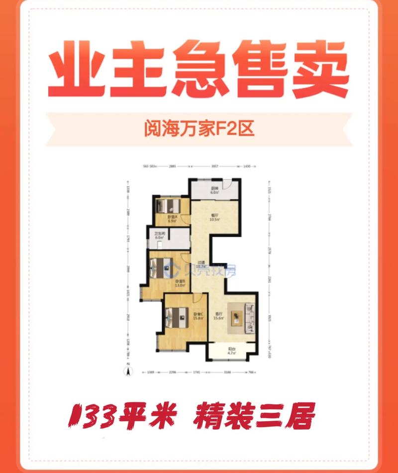 银川阅海万家最新房价