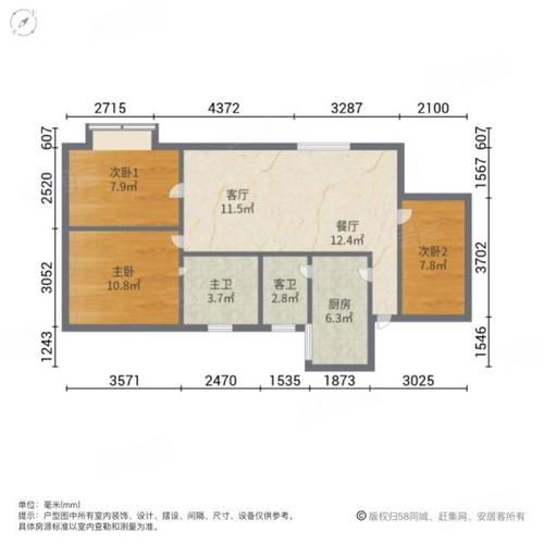 高州丽景花园杀人案