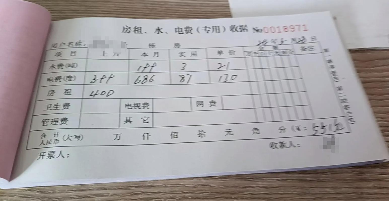 租房子一个月怎么算