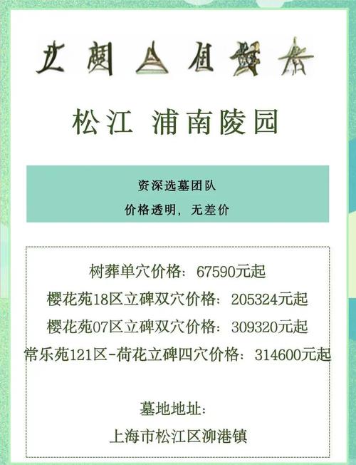 南陵房价多少钱一平方