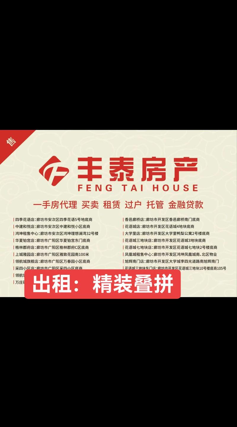 跃界花园最新消息