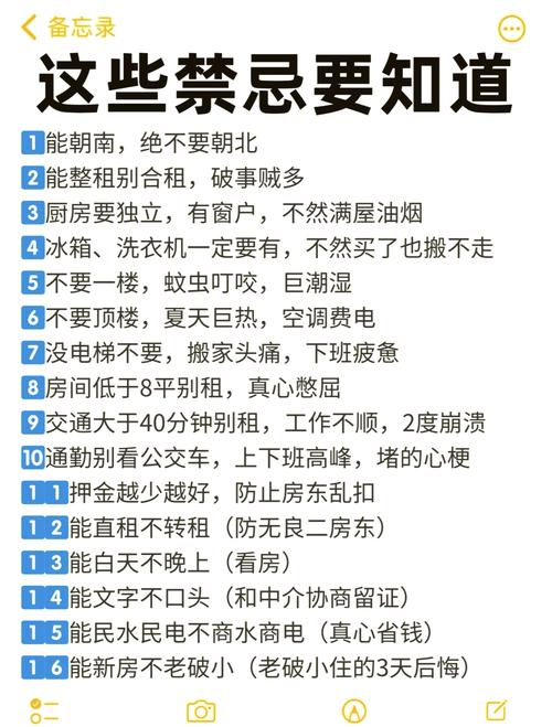 一个人租房孤单怎么办