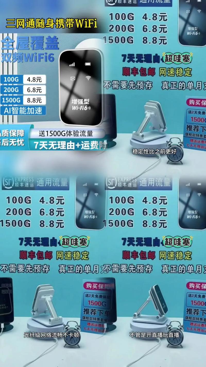 出租房无线网卡怎么办