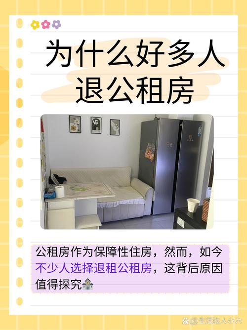 租房一年起租怎么办