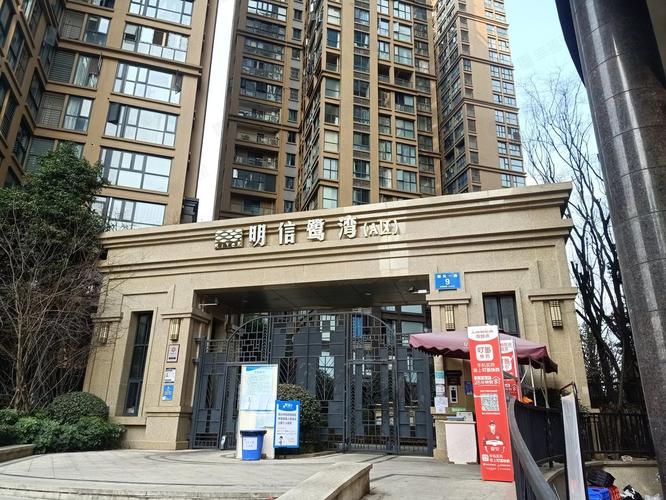 明信鹭湾花园交房时间