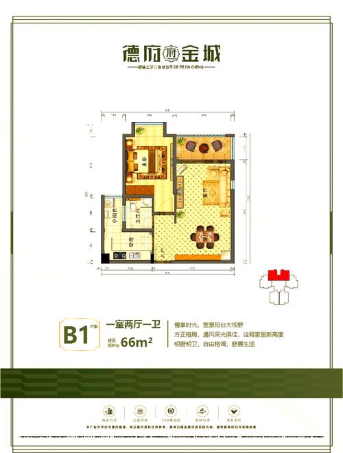 澄迈楼盘房价