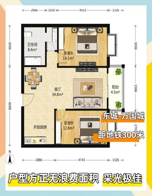 太原万国城moma房价