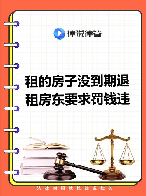 合租房租不出去怎么办