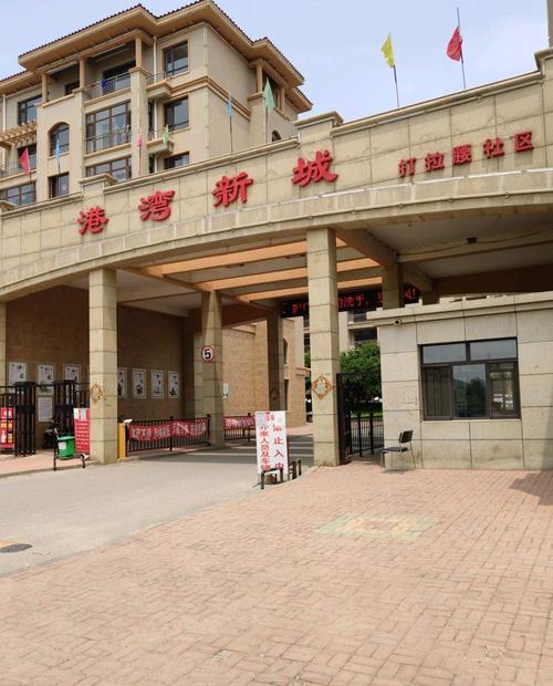 庄河新开楼盘