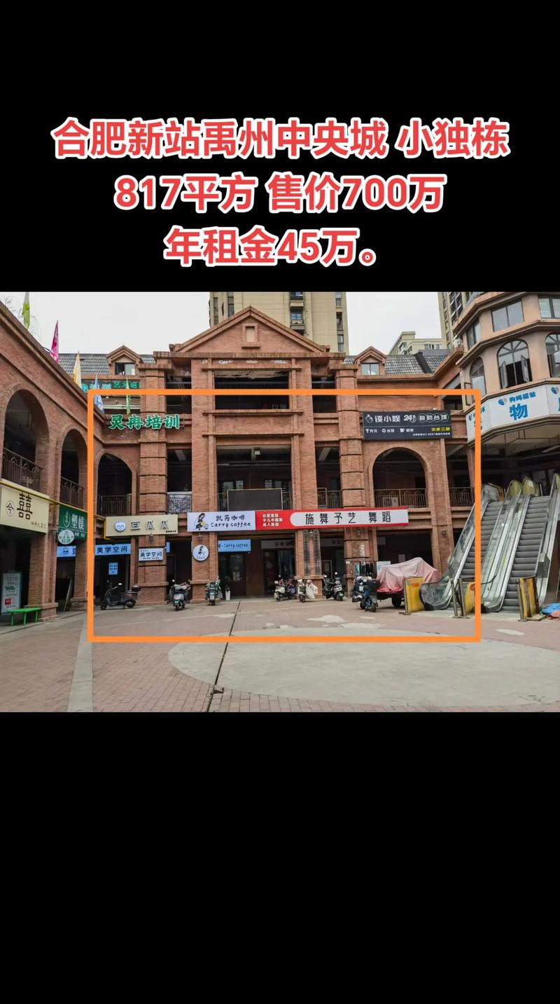 小站新楼盘