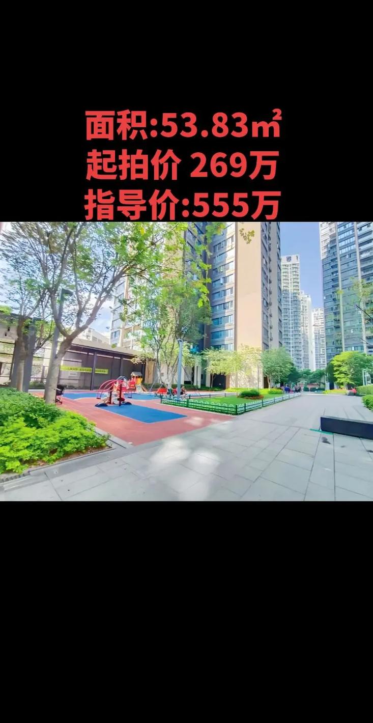 南山蛇口楼盘