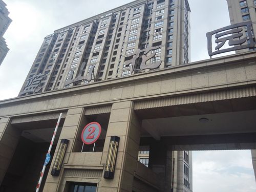 香河蓝山花园怎么样