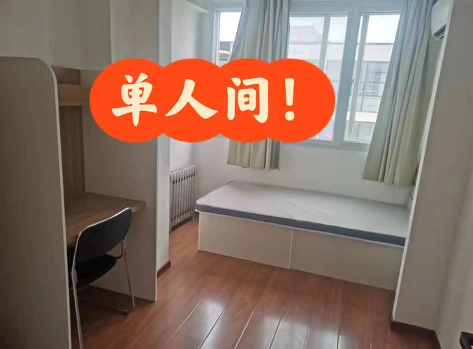 研究生租房子住怎么样