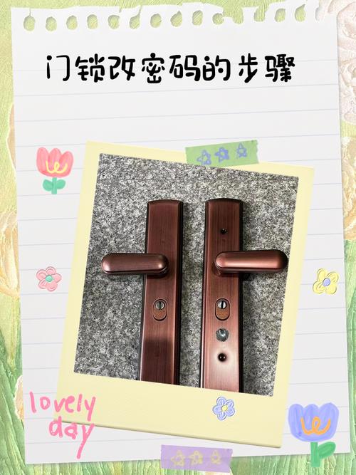出租房的密码锁怎么改