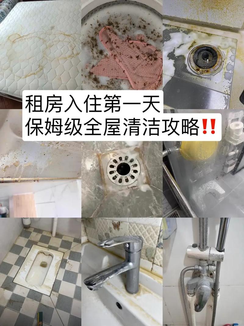 出租房的墙太脏怎么办