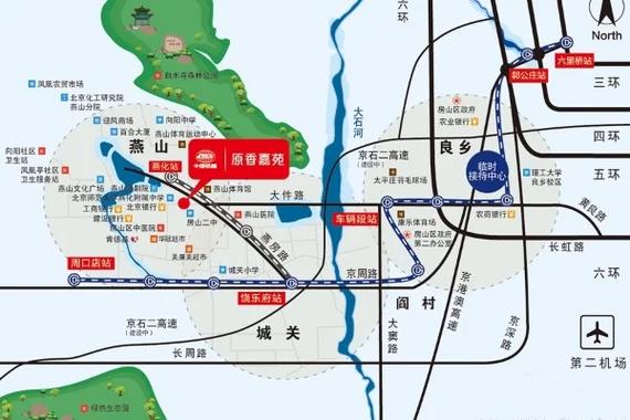 北京房山燕山房价