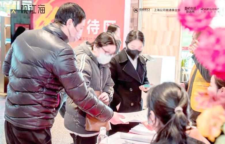 楼盘集中交付