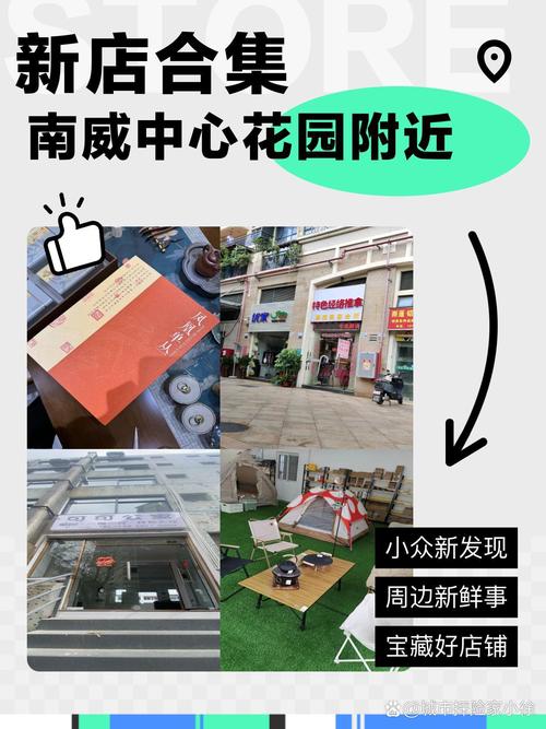 南威中心花园拆近期