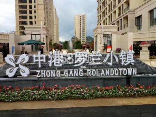 余杭中泰楼盘